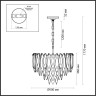 Люстра ODEON LIGHT VILNA HALL ODL24 501E14 9*40W золото дымчатый янтарный матовый белый, металл хрусталь 5068/9