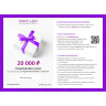 Подарочный сертификат ODEON LIGHT на 20 000 OD20