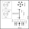 Подвесная люстра ODEON LIGHT MODERN LONDON 4894/5